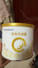 合生元（BIOSTIME）派星较大婴儿配方奶粉 2段(6-12个月)200g*1罐乳桥蛋白LPN 实拍图