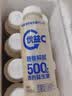 蒙牛（MENGNIU）杨紫推荐 优益C乳酸菌饮品 0蔗糖原味 330g*12瓶 实拍图