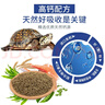 寸金（INCH-GOLD） 经典龟龟粮量贩装500g×3袋/盒乌龟巴西龟饲料 半水龟粮 大颗粒 实拍图