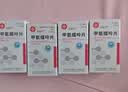[信谊] [信宜平] 甲氨蝶呤片 2.5mg*100片/盒 实拍图