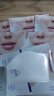 sakose凡士林提拉紧致面膜6片装V绷带面膜挂耳脸部紧致修护男女用 实拍图
