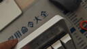 达尔优（dareu）EK810三模无线机械键盘 键盘蓝牙2.4 游戏办公键盘 可充电2000AH长续航 104键 白色青轴 实拍图