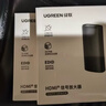绿联HDMI延长器45米 母对母信号放大器转接头高清连接头 HDMI线对接头直通头延长线  40265 实拍图