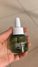 润本蚊香液电蚊香液驱蚊液45ml*6瓶驱蚊防蚊补充装（无蚊香加热器） 实拍图