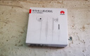 华为原装耳机有线p30mate70 60 20nova10z7se9x10v20 40i30s手机笔记本电脑圆孔音乐耳机通话 实拍图