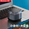 纽曼（Newmine）BT15蓝牙音箱无线便携式笔记本电脑小音响手机重低音炮车载喇叭户外迷你收钱款语音播报提示器 实拍图