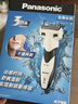松下（Panasonic）经典3系电动剃须刀往复式男士电动刮胡刀进口三刀头全身可水洗超长续航520送男友生日礼物WSL3D 实拍图
