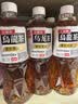 三得利（Suntory） 低糖乌龙茶饮料500ml*15瓶整箱装 实拍图
