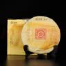 中茶传世印级 云南普洱茶叶 2019年大红印经典版圆茶生茶饼 单饼装 357g*1饼 实拍图
