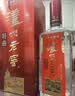 泸州老窖特曲 老字号第十代 浓香型 白酒 38度 500ml*单瓶装 (扫盖有奖) 实拍图