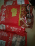 金锣猪带皮五花肉块2斤国产冷冻带皮五花肉猪肉生鲜烧烤食材 实拍图