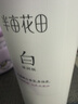 半亩花田【母亲节礼物】热巴同款美白身体乳皮肤干燥止痒润肤保湿持久留香 实拍图