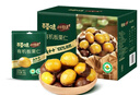 百草味甄选高端有机板栗仁450g/500g 熟制甘栗仁坚果休闲零食盒装栗子仁 实拍图