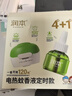 润本蚊香液电蚊香液驱蚊液45ml*5瓶+1个定时加热器驱蚊防蚊蚊香无香型 实拍图