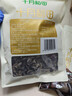 十月稻田 东北黑木耳 100g 肉厚无根 干木耳 黑龙江东宁特产 火锅煲汤凉拌 实拍图