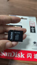 闪迪（SanDisk）512GB TF（MicroSD）4K内存卡 行车记录仪 监控摄像头专用 循环录制40,000小时 高耐用存储卡 实拍图