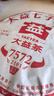 大益 茶叶 普洱茶熟茶 经典标杆口粮茶 2021年7572饼茶357g 实拍图