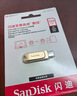 闪迪（SanDisk）128GB Type-C USB3.2 手机U盘DDC4金色 读速高达400MB/s 手机电脑两用 金属双接口大容量优盘 实拍图