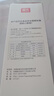 富光保温杯大容量316L水杯男女户外运动茶水分离杯双饮茶杯子1500ml 实拍图