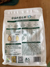 阴山优麦有机裸燕麦片630克 高蛋白质 高膳食纤维  0添加蔗糖 营养早餐 实拍图