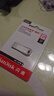 闪迪（SanDisk）128GB USB3.2 U盘 CZ74 读速高达400MB/s 金属高速u盘 安全加密 学习办公投标大容量优盘 实拍图