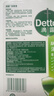 滴露（Dettol）消毒液5L大桶装消毒水家用商用工业车间酒店物业衣物环境消毒杀菌 实拍图