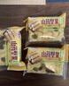 麦酥园 沙琪玛零食早餐面包饼干蛋糕点心无糖精休闲零食品办公室解馋4斤 实拍图