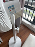 艾美特（AIRMATE）【轻语系列】电风扇安静卧室一级能效落地扇轻音家用直流变频大风力台立式节能遥控全屋驱蚊循环扇 实拍图