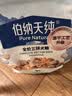 伯纳天纯鸭肉梨冻干三拼狗粮2kg/4斤 实拍图