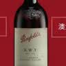 奔富（Penfolds）RWT BIN798西拉/设拉子红葡萄酒750ml*6瓶整箱【澳版】 实拍图
