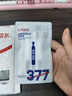 韩束377亮白棒次抛精华液美白淡斑补水便携小样旅行试用装1.5ml*3支 实拍图