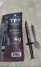 利民（thermalright）TF7 4g导热硅脂 CPU散热膏导热系数12.8笔记本导热膏显卡导热硅脂 实拍图