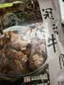 冠云牛肉309g熟食年货 无添加剂牛肉 山西平遥特产即食代餐酱卤牛肉粒 实拍图