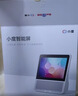 小度智能屏1S Plus 文心AI大模型触屏WIFI蓝牙音箱语音声控视频通话小孩老人看护陪伴故事早教机送礼物 小度智能屏1S Plus【升级AI大模型】 实拍图