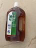 滴露（Dettol）消毒液洗衣衣物消毒水750mL 除螨杀菌混洗无忧 家居地板消毒 非84 实拍图