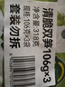 吉香居清脆双笋 脆笋莴笋下饭菜咸菜减盐榨菜106g*3包微辣 实拍图