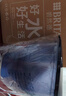 碧然德（BRITA） 过滤净水器 家用滤水壶 净水壶 海洋系列 3.5L蓝色 一壶六芯装 环保加固包装 实拍图