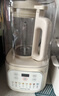 九阳（Joyoung）1.5L低音破壁机家用全自动豆浆机轻音45分贝2-4人降噪榨汁料理机五谷杂粮破壁机 P688 国家补贴 实拍图