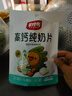 蒙时代高钙纯奶贝 内蒙乳都特产100%全脂乳粉无蔗糖儿童营养奶片零食 80g3袋【0添加白砂糖】 实拍图