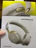 博士王鹤棣同款QuietComfort消噪耳机Ultra-沙丘灰 时尚头戴式无线蓝牙降噪 沉浸音乐体验送礼礼物 实拍图