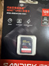 闪迪（SanDisk）128GB SD内存卡 4K V30 U3 C10 相机存储卡 读速250MB/s 写速120MB/s 微单/单反相机内存卡 实拍图