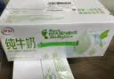 伊利【新鲜日期】纯牛奶苗条装 200ml*24盒 优质乳蛋白 礼盒装 实拍图