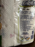 心相印厨房卷纸/厨房用纸150节 吸油锁水 厨房纸巾 食品接触级 懒人抹布 实拍图