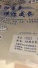 立阳包书皮 书套中小学生开学文具用品 课本书套  透明包书纸 H2128 特一号 一张  28*20.5CM 实拍图