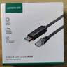 绿联Console调试线USB转RJ45控制串口交换机配置线转换线适用华为腾达TP-LINK小米路由器 1.5米 50773 实拍图