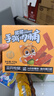 三只松鼠手撕肉脯原味400g/420g 量贩装 混发 休闲零食 靖江风味猪肉干 实拍图
