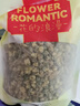 贡苑 菊花茶胎菊王250g 头采特大份实惠装级桐乡胎菊王花蕾花草茶 实拍图