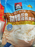 桂格（QUAKER）蒸糯即食糯燕麦片600克 营养早餐 软糯拉丝 口感细腻 实拍图