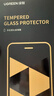 绿联 适用苹果14ProMax抗蓝光钢化膜iPhone14ProMax手机贴膜全覆盖抵御蓝光防尘防摔抗指纹保护膜 实拍图