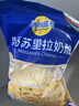 妙可蓝多马苏里拉芝士碎450g 奶酪碎  焗饭披萨拉丝烘焙原料 国产冷冻 实拍图
